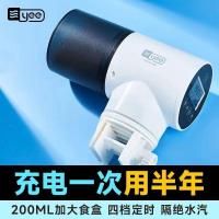 ราคา เครื่องป้อน ตู้ปลา ปลาคอิ ปลาทองป้อนปลา เครื่องป้อนอาหาร อัจฉริยะเต่าป้อนปลาอัตโนมัติ (42852273944)