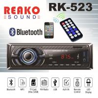 ราคา พร้อมส่ง เครื่องเสียงรถยนต์ เครื่องเล่นวิทยุ แบบสเตอริโอบลูทูธ with FM USB/SD/AUX (วิทยุ mp3 usb บลูทูธ) (1075223396)