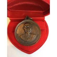 ราคา No082เหรียญครูบาศรีวิชัย หลังพระเจดีย์ วัดพระธาตุดอยสุเทพฯ จ.เชียงใหม่ ปี 2515 (21709670093)