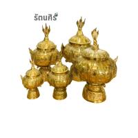 ราคา โถน้ำมนต์พญานาค ทองเหลืองแท้ (23476357020)