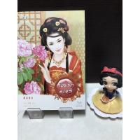 ราคา นิยายแปลจีน/นิยายจีน/มากกว่านัก/นิยายแจ่มใส/นิยายจีนเล่มเดียวจบ/นิยายรัก/ร้อยรักมเหสี (12704484747)