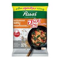 ราคา knorr คนอร์ ผงปรุงรส อร่อยชัวร์ รสหมู 1500กรัม ผงปรุงอาหาร (40321698466)