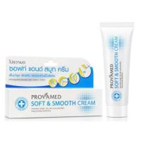 ราคา TT Provamed Soft And Smooth Cream 40 G SOFT&SMOOTH (1581731831)