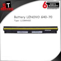 ราคา แบตเตอรี่ L12M4A02 LENOVO Ideadpad G40 G50 Z40 Z50 G400S G405S G410S G505S G510S S410P S510P Z710P Z50-70 (11600527905)