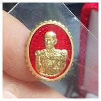 ราคา เหรียญทองคำกรมหลวงชุมพร ครบรอบเสด็จประทับ ณ หาดทรายรี รุ่นอนุสรณ์ 100 ปี (10328203987)