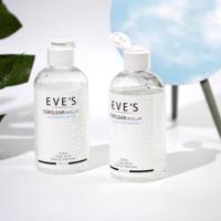 ราคา EVE’S คลีนซิ่งอีฟส์ ล้างเครื่องสำอางค์ เช็ดทำความสะอาดผิวหน้า ฆ่าเชื้อแบคทีเรียในผิว ลดการเกิดสิว ครีม eve’s (18583184291)