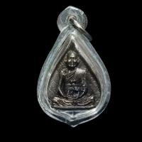 ราคา เหรียญใบโพธิ์ หลวงพ่อยิด วัดหนองจอก เนื้อนวะ ปี36 (52903403289)
