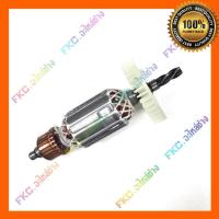 ราคา ทุ่น MT60 MT602 MT603 MT606 MT607 6412 6413 MT817 M6001 M6002 สว่าน มาคเทค Maktec มากีต้า Makita (20147056238)