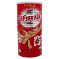 ราคา ขนมข้าวเกรียบกุ้งฮานามิ รสดั้งเดิม แบบกระป๋อง ขนาด110กรัม (19492715589)