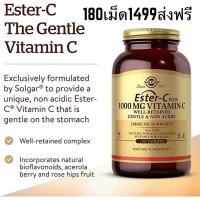 ราคา ของแท้100%มีหน้าร้านในไอจีมีลูกค้าประจำSolgar_Ester-C1000mg180เม็ดทานได้6เดือน (18451069662)