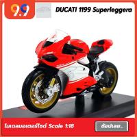 ราคา โมเดลรถ บิ๊กไบค์ DUCATI 1199 Superleggera สีแดงขาว (Scale 1:18) (86367798)