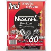 ราคา Nescafe Blend & Brew 3in1 Rich Aroma เนสกาแฟ กาแฟทรีอินวัน เบลนด์แอนด์บรู ริชอโรมา 17.5g. x 60sticks (25301303746)