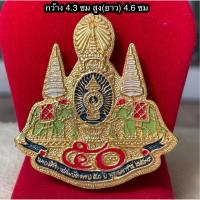 ราคา เข็มกลัดที่ระลึก ในหลวง รัชกาลที่ 9 ปีกาญจนาภิเษก ครองสิริราชสมบัติ ครบ 50 ปี ปี 2539 (53302341225)