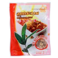 ราคา ลูกกระวาน​ ถุง​ 20​ กรัม (6245196271)