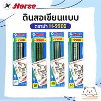 ราคา ดินสอเขียนแบบ ตราม้า H-9900 HB 2B 4B 6B (12 แท่ง/กล่อง) (15750788923)