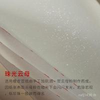 ราคา ร่างกระดาษข้าวปรุงสุก ซวน หลิวหยุน จังหวะวิจิตร โฟลิโอ ภาพวาดจีนร่างทั้งแผ่น 266 ซม. 133 ซม. จางติง ร่าง 200 ซม. จาง เอ่อ (28344051014)