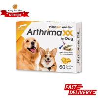 ราคา Arthrimaxx for Dog อาหารเสริมสุนัข มีOmega-3 บำรุงข้อ 60 เม็ด EXP 23/09/2025 (19490377428)