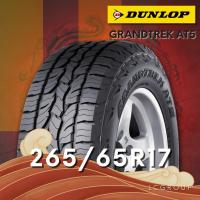 ราคา ยาง 265/65R17 DUNLOP รุ่น GRANDTREK AT5 ราคาต่อเส้น ปี 2025 (47452761473)