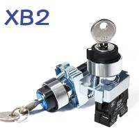 ราคา สวิตช์เลือกกุญแจ สองทาง สามทาง XB2-BG21Cปุ่มสวิตช์ล็อคตัวเองแบบ 2ทาง 3ทาง (55505675551)