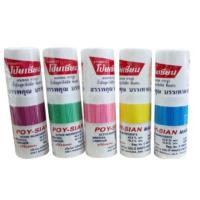 ราคา กระปุกออมสินยาดม กระปุกออมสิน ขนาดใหญ่ 1ใบ ยาดมขนาดยักษ์ คละสี (1อัน) (25634099941)