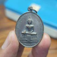 ราคา เหรียญพระประธานในโบสถ์ หลังพระครูอนุกูลสารกิจ (หลวงพ่อยูร) วัดบำรุงรื่น เขตลาดกระบัง จังหวัดกรุงเทพมหานคร (44006597895)