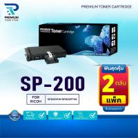 ราคา (PACK2) หมึกเทียบเท่า SP200/P20/200 FOR Ricoh Ricoh SP 200 Ricoh SP 201 Ricoh SP 201N Ricoh SP 201NW Ricoh SP 203S (25826959318)