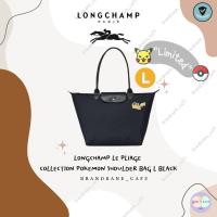 ราคา LONGCHAMP LE PLIAGE COLLECTION POKEMON SHOULDER BAG L BLACK (18324732525)