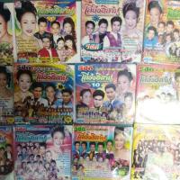 ราคา Vcd บันทึกการแสดงสด เสียงอิสาน นกน้อย อุไรพร ท็อปไลน์ วีซีดี ลูกแพร ไหมไทย สายใย ไหมพรม ปอยฝ้าย (7639706734)