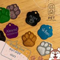ราคา ป้ายชื่ออลูมิเนียม รูปอุ้งเท้าน่ารักหลากสี สำหรับน้องหมา แมว สลักชื่อ + รูปฟรี ขนาด 2.8x2.8 ซม (26277547005)