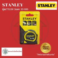 ราคา STANLEY ตลับเมตร TYLON 3 เมตร สแตนเลย์ 30-686 (14481584415)