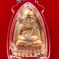 ราคา P-06-12563 พระสมเด็จหลวงปู่ทวดเลี่ยมกรอบ แกะสลักจากหินพระธาตุเขาสามร้อยยอด (7133490648)