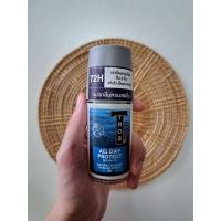 ราคา โรลออนผู้ชาย TROS Pro DEO ทรอส โปร ดีโอ โรลออน ออล เดย์ โพรเทค 45 มล. (พร้อมส่ง) (41208552800)