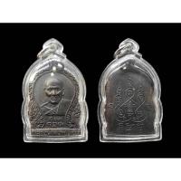 ราคา เหรียญรุ่น5 หลวงพ่อเต๋ คงทอง วัดสามง่าม พิมพ์เสมาคว่ำ หลังยันต์ห้า เนื้อทองแดงรมดำปี2515พร้อมเลี่ยม#หลวงพ่อเต๋วัดสามง่าม (28734321243)