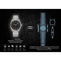 ราคา ฟิล์มป้องกันรอยนาฬิกา Watch Protection Film for Omega Seamaster Railmaster Co-Axial 40mm Ref.220-10-40-20-01-001 (41578107308)