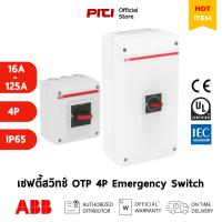 ราคา ABB เซฟตี้สวิทช์ OTP16 - 125 4P (16-125A) OTP Plastic Enclosed Switch-Disconnectors IP65 (21990346132)