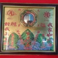 ราคา กระจกยันต์น้ำภูเขาใช้แก้สลายพลังอัปมงคลพิฆาต (202958715)