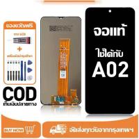 ราคา Samsung Galaxy A02 จอ LCD หน้าจอจริง 100% เข้ากันได้กับรุ่นหน้าจอ ซัมซุง กาแลคซี่ A02/A022F ไขควงฟรี+กาว (43862650852)