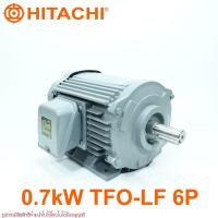ราคา มอเตอร์ HITACHI THREE PHASE INDUCTION MOTOR 0.75kW TFO-LK 6P HITACHI MOTOR HITACHI (28174820371)