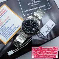 ราคา Royal Crown ( รุ่น Submariner ของแท้ 100% ) นาฬิกาข้อมือผู้หญิง สายสแตนเลส รุ่น3663L สี Black/Silver (แถวฟรีแหวน 1 วงค์) (4760575502)