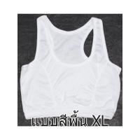 ราคา บราเด็ก เฟิร์สบรา firstbra รอบอก 28-34 เสื้อซับในเด็ก เสื้อในเด็ก ผู้หญิง แบบสวม ครึ่งตัว เสื้อใน ดญ ชุดชั้นใน (24631657248)