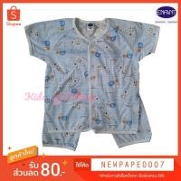 ราคา เสื้อผ้าลำลอง แบรนด์ Enfant Size 90 (ลายหมี กระต่าย สีฟ้า) (4445927125)
