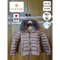 ราคา เสื้อกันหนาว เสื้อขนเป็ด เสื้อกันหนาวขนเป็ด แบรนด์ FERVER แบรนด์หรูจากญี่ปุ่น (22668645217)