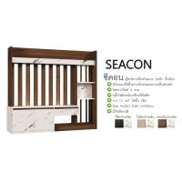 ราคา Seaconตู้โชว์ดาวน์ไลท์ระแนง 2 หน้า กั้นห้อง 220ซม.สูง 200ซม.(สินค้าแพ็คกล่อง) (4359049688)