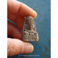 ราคา ฤาษีพิมพ์เตารีด รุ่น ๑ หลวงปู่พรหมมา เขมจาโร เนื้อผง สภาพสวย (23988831740)