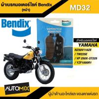 ราคา Bendix ดิสเบรคหน้า MD32 ผ้าเบรค YAMAHA Nouvo115,Nouvo MX115,YZF1000R1,VP250X,ST225 ดิสเบรค ผ้าเบรกหน้า นูโว นูโวตัวเก่า (17484868233)