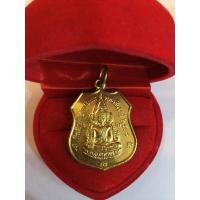 ราคา No025เหรียญทองเหลือง พระพุทธชินราช หลังหลวงปู่ทวด หล่อพระพุทธชินราช ปี 2548 อยุธยา - อุบล (20651396829)