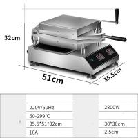 ราคา เครื่องเซมเบ้ทำขนมอบกรอบแบบแผ่นความร้อน สำหรับทำอัดข้าวเกรียบปลาหมึกกุ้ง (57852046619)