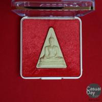 ราคา พระสมเด็จนางพญา หลวงพ่อโต ปี2561 วัดบางพลีใหญ่ใน จ.สมุทรปราการ พระแท้ ทางร้านเช่าบูชาจากวัดโดยตรง (6944284614)