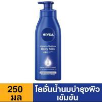 ราคา นีเวีย อินเทนซีฟ มอยส์เจอร์ บอดี้ มิลค์ 250 มล.NIVEA Intensive Moisture Body Milk 250 ml. (13259621339)