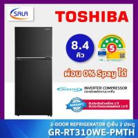 ราคา TOSHIBA ตู้เย็น ขนาด 8.4 คิว ระบบ INVERTER รุ่น GR-RT310WE-PMTH ประหยัดไฟ 5 ดาว รับประกันคอมเพรซเซอร์ 10 ปี (23054746919)